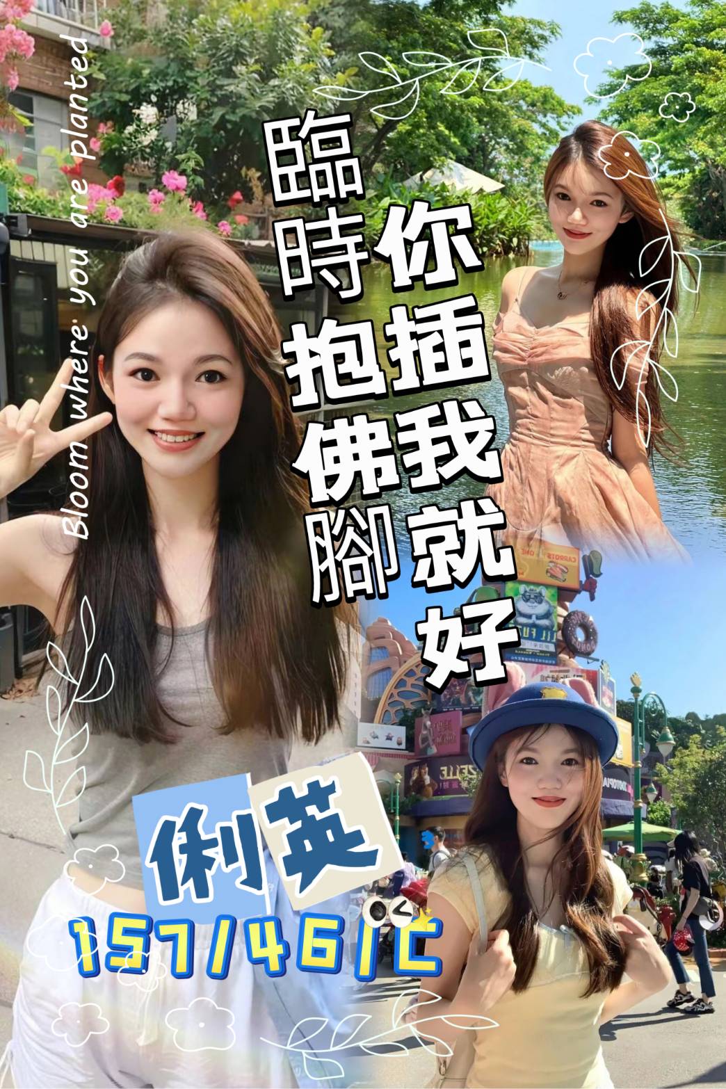 極漱台中外送 凱莉 清純年輕妹妹 國外留學生